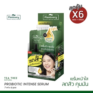 [ลดทันที 65 กรอกโค้ด NTRYSP3]Plantnery Tea Tree Probiotic Intense Serum 7 ml [กล่อง x 6 ซอง] เซรั่มทีทรี โปรไบโอติก