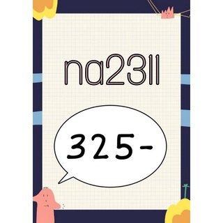 na2311 .สินค้าไลฟ์สดราคา  325-บาทค่ะ