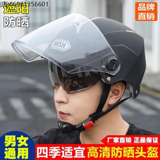 Helmet Summer Mens Four Seasons Common Fashion Fashion Carler