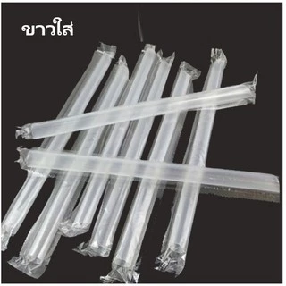 หลอดไข่มุก หลอดชานมไข่มุก หลอดใหญ่ ห่อฟิล์ม ปลายแหลม 11.มม. ยาว23ซม. *100เส้น*
