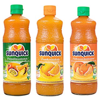 SUNQUICK ซันควิก น้ำผลไม้ 840มล. ากประเทศเดนมาร์ก สดชื่น มีวิตามินซีสูง และยังสามารถนำไปสร้างสรรค์ทำเครื่องดื่ม อาหาร แล