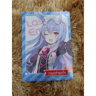 character card กระต่ายดำ
