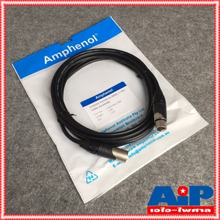 5เมตร AMPHENOL สาย XLRผู้-เมีย 5M CA03-04-C-005 สาย cannon ผู้ ออก cannon เมีย 5เมตร สายสัญญาณ XLR ผู้ - XLR เมีย ควา...