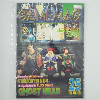 [01050] นิตยสาร GAMEMAG Volume 127/1998 (TH)(BOOK)(USED) หนังสือทั่วไป วารสาร นิตยสาร มือสอง !!