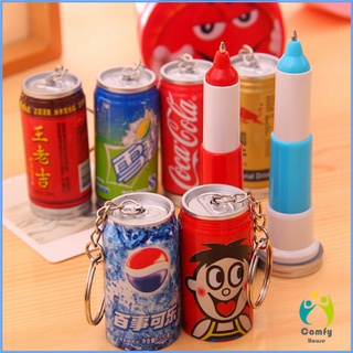 Comfy ปากกาลูกลื่น ทรงน้ำอัดลม 3in1 ปากกา พวงกุญแจ หรือของสะสม Drink pen