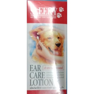 Sleeky ear care lotion 50ml และ 100ml