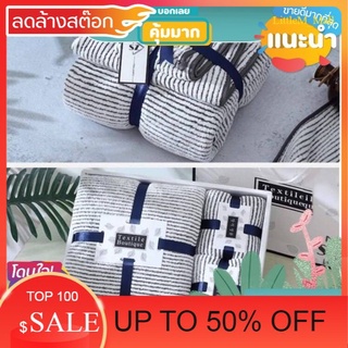 LittleM_MALL Sale ผ้าเช็ดตัวขนเป็ด ชุดเซ็ท (3 ชิ้น) สินค้าลดราคา ของใช้ที่ต้องมี