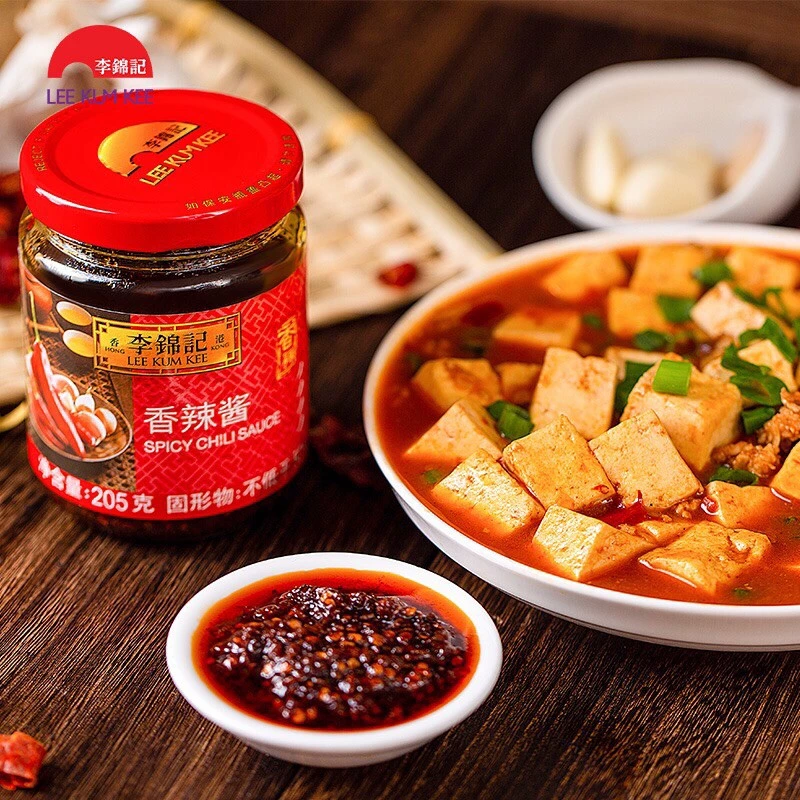 B5 พริกน้ำมัน Lee Kum Kee พร้อมส่ง( 李锦记 香辣酱 ) ขนาด205g พริกน้ำมัน ตรา ลีกุ่มกี่ รสเผ็ดหอมอร่อย สูตรต้นตำรับแท้ๆ