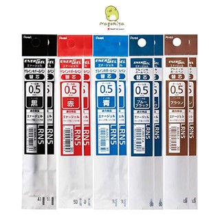 Pentel ไส้หมึกเจล 0.5 มม LRN5 *Made in Japan* สีน้ำเงิน ดำ แดง ปากกาเจล Energel