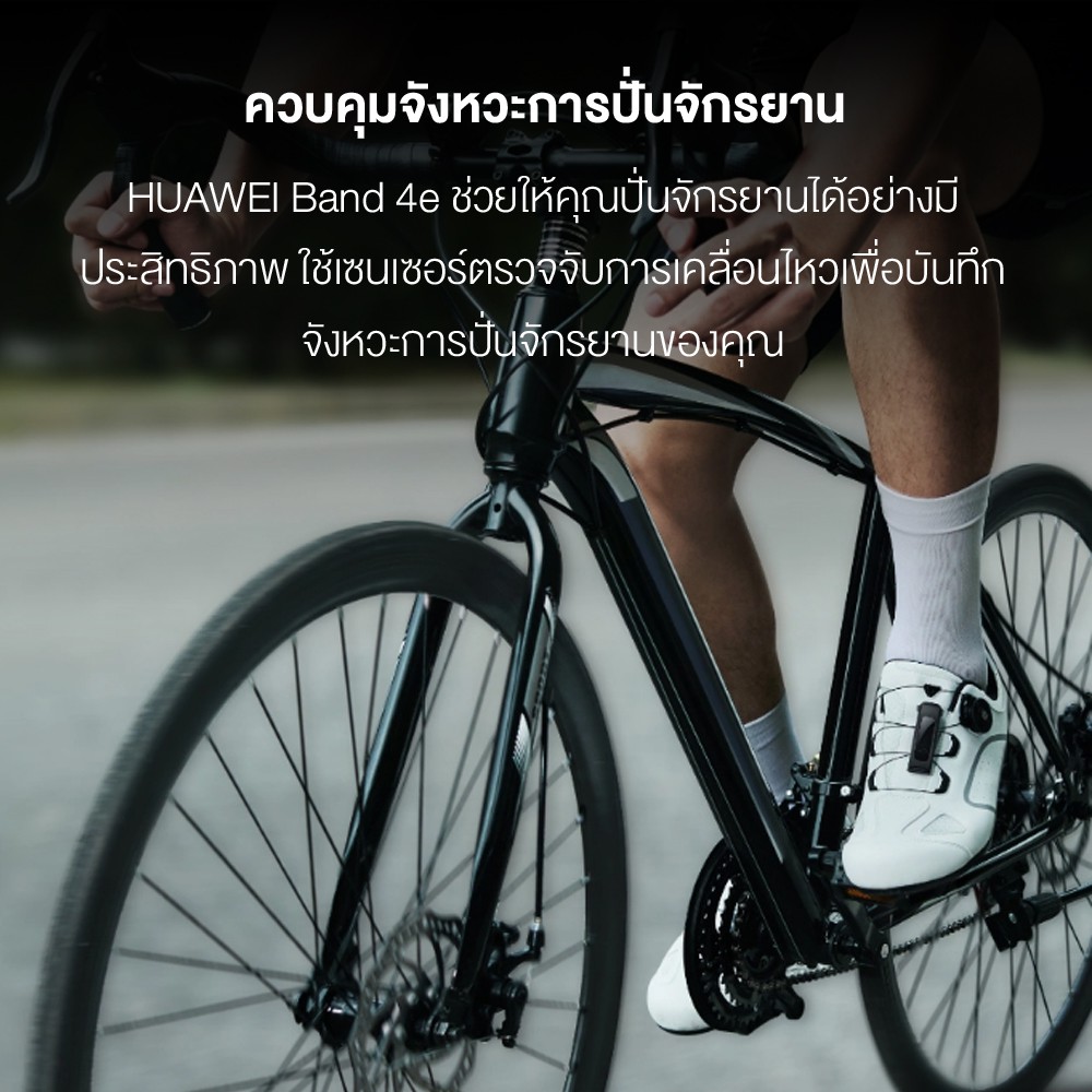 HUAWEI Band 4e อุปกรณ์สวมใส่|อุปกรณ์ออกกำลังกาย ออกแบบสำหรับติดรองเท้า กันน้ำ5ATM แบตเตอรี่ยาวนาน ร้านค้าอย่างเป็นทางการ #4