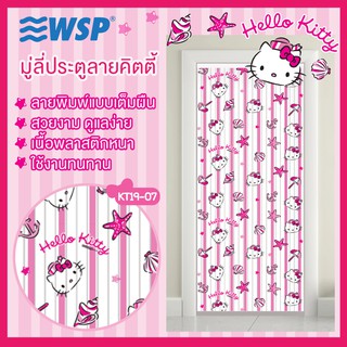 WSP มู่ลี่ มู่ลี่ประตู มู่ลี่ตกแต่ง มู่ลี่ประตูพิมพ์ลายคิตตี้ ขนาด 80 X 200 ซม.TK-KT19-07