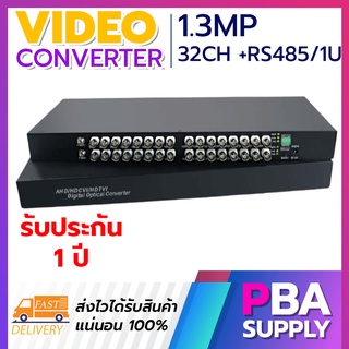 video converter กล้องวงจรปิด 1.3mp 32ch TX/RX/1U + RS485