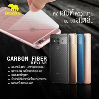 Vivo Y91i Y91 ฟิล์มกันรอยหลัง สติ๊กเกอร์กันรอยหลัง ลายเคฟล่า