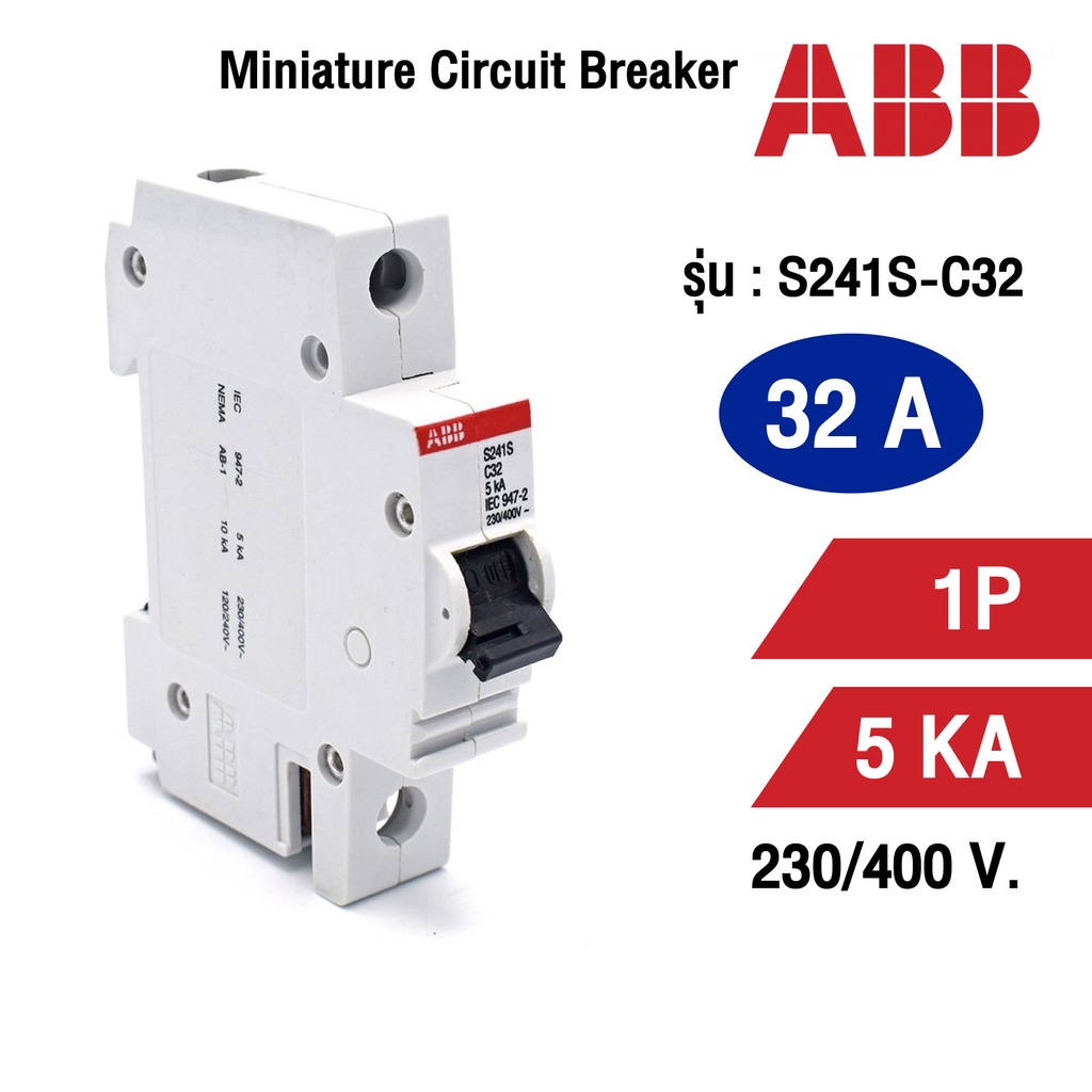ABB Miniature Circuit Breaker ลูกเซอร์กิตเบรกเกอร์ รุ่น S241SC32 1P