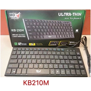 ส่งจากไทย Mini Keyboard KB-210M MD Tech Ultra-Thin คีย์บอร์ด เล็ก คีย์บอร์ดเล็ก แบบ USB พร้อมส่ง