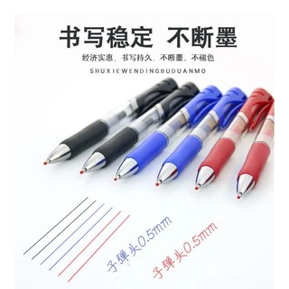 ปากกาลูกลื่นหมึกเจลสีดํา / แดง / สีฟ้าความจุขนาดใหญ่, 0.5 มม. 2 ชิ้น + 10 ชุดปากกาเจล