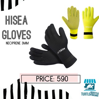 Scuba Gloves ถุงมือดำน้ำ