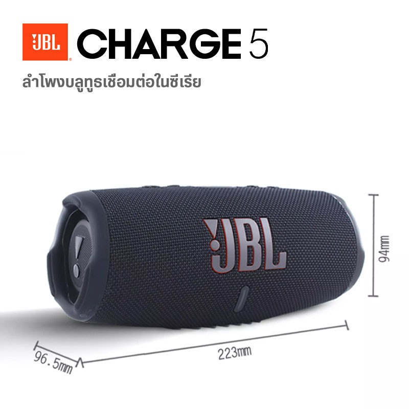 ลำโพงบลูทูธJBL Charge เชื่อมต่อในซีเรีย ลำโพงไร้สายแบบพกพากันน้ำ