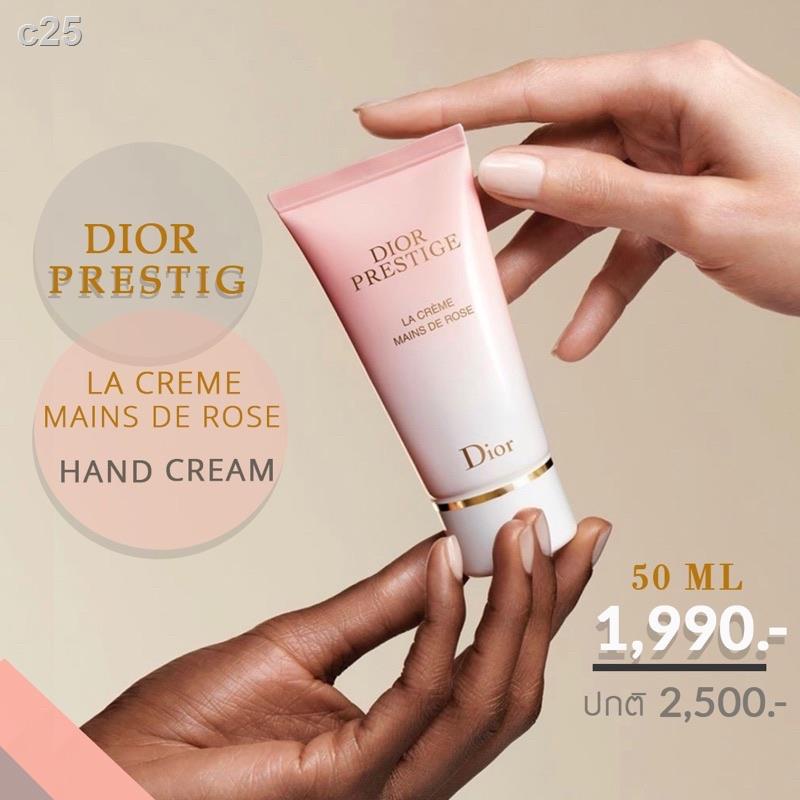 DIOR Prestige La Creme Mains De Rose Hand Cream ขนาด 50 ml