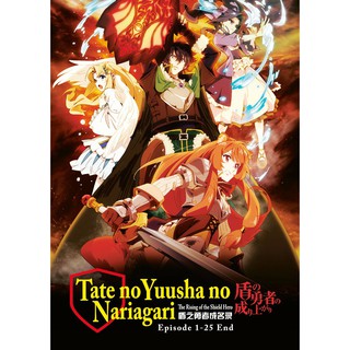 แผ่น DVD Tate No Yuusha No Nariagari Vol.1-25 End