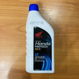 น้ำมันเครื่อง HONDA หัวฉีด 0.8L