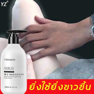 【สินค้าใหม】ครีมทาผิว ครีมทาผิวขาว 250g ปรับสีผิวให้กระจ่างใส(ครีมบำรุงผิว หัวเชื้อผิวขาว โลชั่นทาผิว โลชั่นบำรุงผิวกาย)