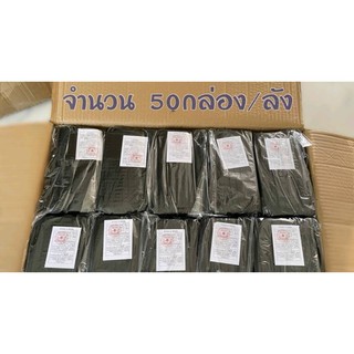 !ยกลัง Face mask หน้ากากอนามัย ราคายกลัง สุดคุ้ม ลัง 50 แพ็ก สินค้าพร้อมส่ง