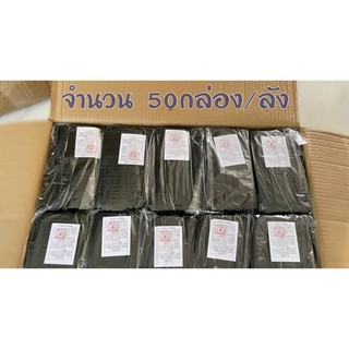 !ยกลัง Face mask หน้ากากอนามัย ราคายกลัง สุดคุ้ม ลัง 50 แพ็ก สินค้าพร้อมส่ง