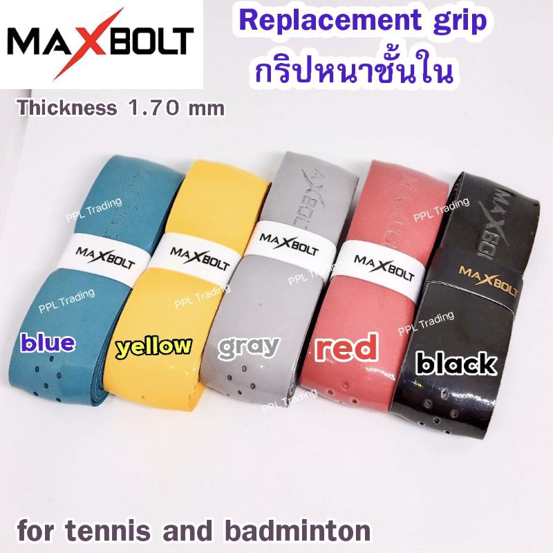 Replacement grip พันด้ามเทนนิส แบดมินตัน หนา 1.7 mm for tennis and badminton