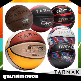 ราคา🏀เติมลมพร้อมใช้🏀 ลูกบาส บาส บาสเกตบอล TARMAK เบอร์7 ลูกบาสเก็ตบอลสำหรับผู้ใหญ่ Basketball