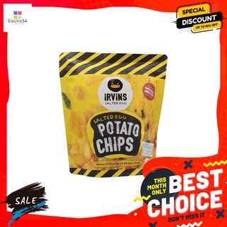 เออวินส์มันฝรั่งเคลือบไข่เค็ม 105 กรัม IRVINS SALTED EGG POTATO CHIP 105 G.