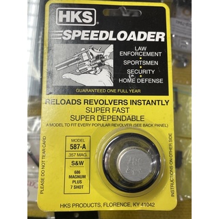 Speedloader HKS  587-A S&amp;W ใส่686 Plus 7นัด