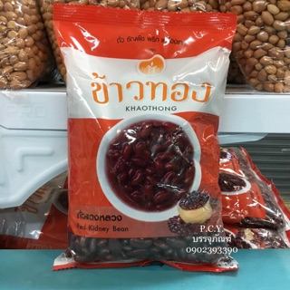 ถั่วแดง 500 กรัม ตราข้าวทอง