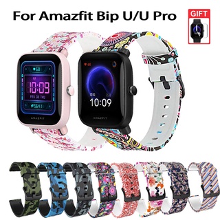 สาย Amazfit Bip U Pro สายนาฬิกา ซิลิโคน แบบนิ่ม สำหรับ Amazfit Bip BIP U Pro สมาร์ทวอทช์