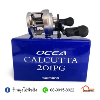 รอกเบส SHIMANO OCEA CALCUTTA 201PG