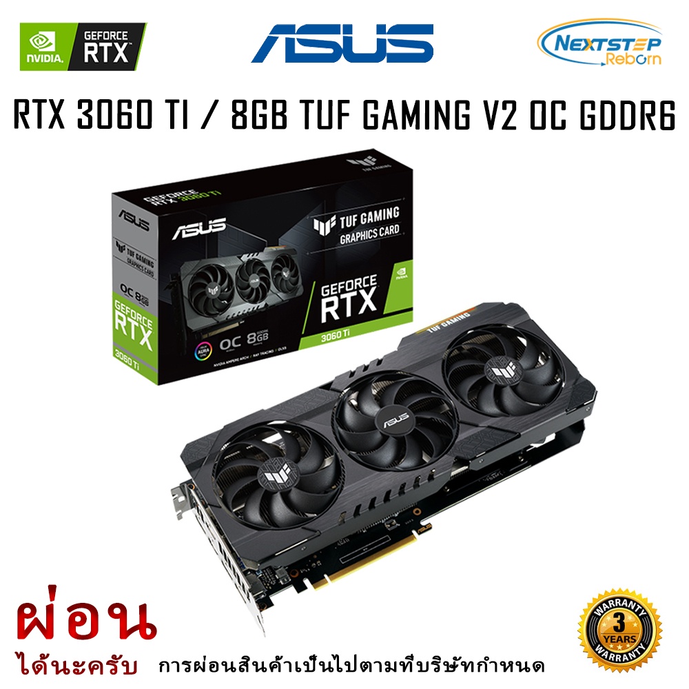 ASUS RTX 3060TI / 8GB TUF O8G V2 GAMING (OC/D6) ( การ์ดแสดงผล ) VGA สินค้าใหม่ ประกันศูนย์ไทย