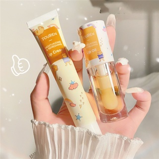 Douren Natural Milk Honey Extract Lip Oil / ลิปครีมให้ความชุ่มชื้นยาวนาน / ซ่อมแซมริมฝีปากริ้วรอยบํารุงริมฝีปากเครื่องสําอาง