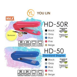 เครื่องเย็บกระดาษ Max HD-50 HD-50R ของแท้ (ใช้ลวดเย็บเบอร์ 3 เบอร์ 35 )