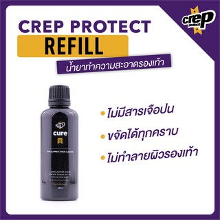 Crep Protect Cure Refill 200 ml. - น้ำยาทำความสะอาด