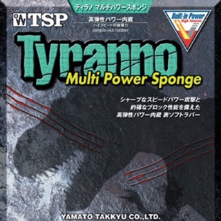 ยางปิงปอง TSP Tyranno Multi Power เม็ดสั้น สีดำ