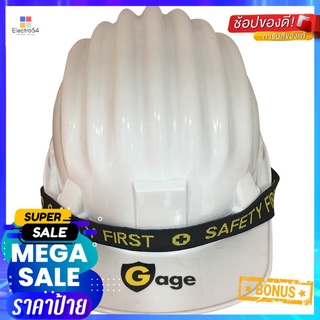 หมวกนิรภัยพลาสติก PP มาตรฐานมอก. GAGE สีขาวPP SAFETY HELMET TIS GAGE WHITE