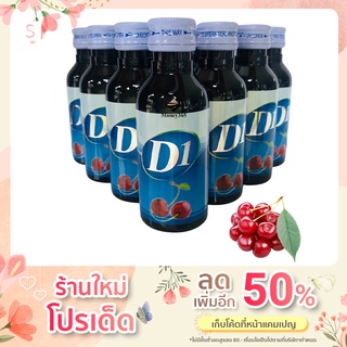 D1 ดีวันน้ำหวานสูตรเข้มข้น (600กรัม)