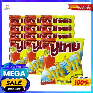 ปูไทยขนมทอดกรอบ เข้มข้น 12ก.X12 POOTHAI SNACK STRONG 12G.X12PCS.