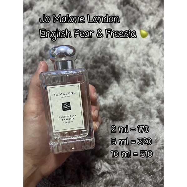 แบ่งขาย Jo Malone London English Pear & Freesia 5 ml