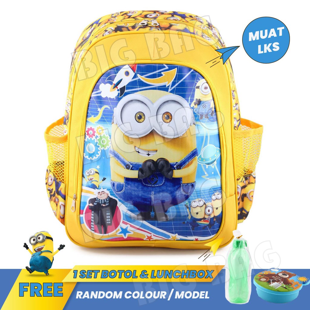 Pts - MINION Childrens School Backpack - Present - สีเหลือง+ฟรี ขวดดื่มและกล่องข้าว.Pt