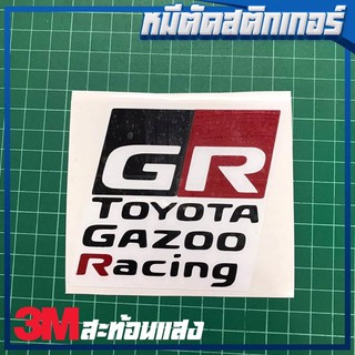 GR toyota gazoo racing 🌟Sticker