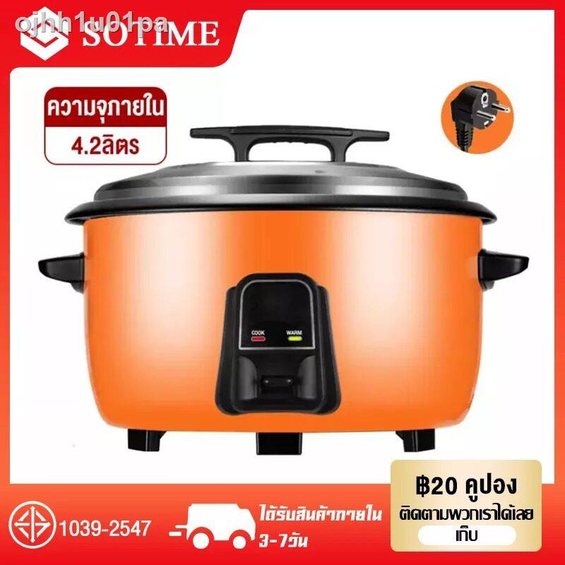 หม้อหุงข้าวไฟฟ้า Non-Sticky ถูกที่สุด พร้อมโปรโมชั่น มิ.ย  2023|Biggoเช็คราคาง่ายๆ