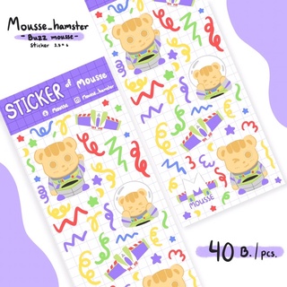 พร้อมส่ง ! สติกเกอร์ Mousse hamter