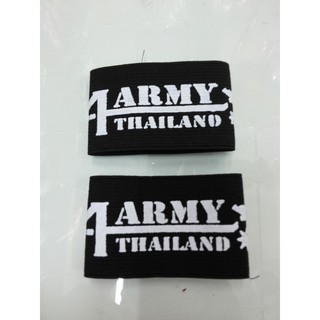 ที่รัดข้อเท้า ARMY ร.ด