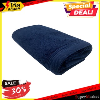 ผ้าขนหนู SANTAS CEDAR 30X60 นิ้ว สี INDIGO ผ้าเช็ดตัว TOWEL SANTAS CEDAR 30X60IN INDIGO ผ้าเช็ดตัวและชุดคลุม